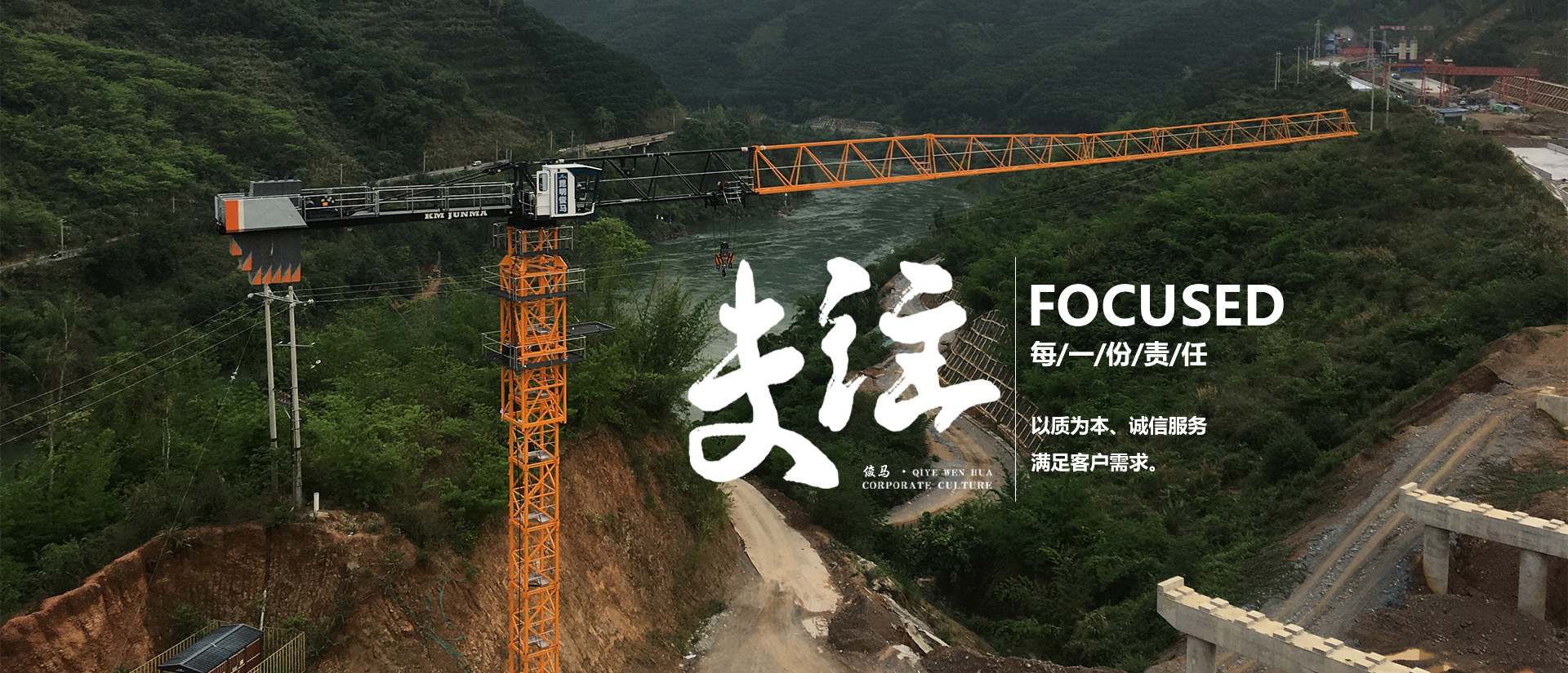 昆明俊马建筑机械有限公司